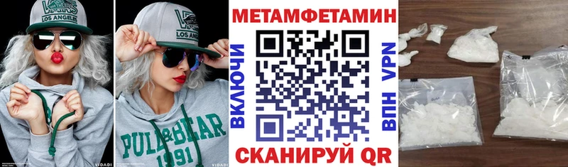 АМФ Розовый Якутск