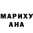 Кетамин VHQ Lesya Chalk
