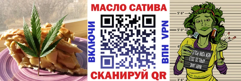 Canna-Cookies конопля  Якутск 