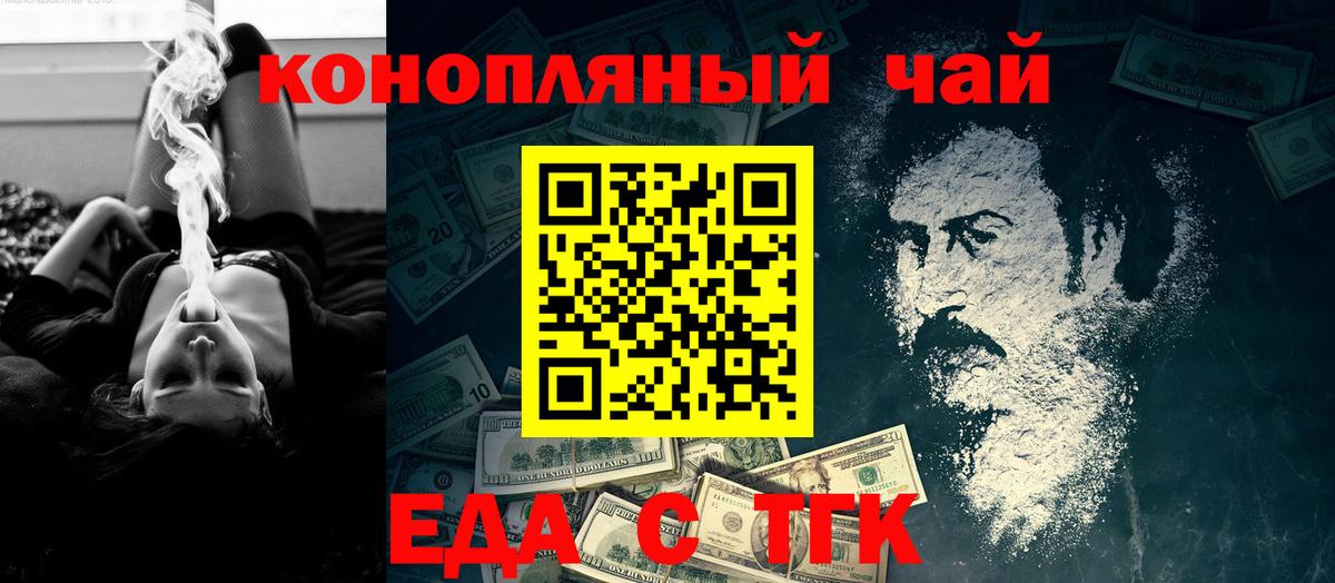 Cannafood марихуана  Вход с VPN  Якутск 