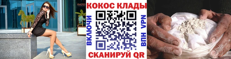 магазин продажи Якутск COCAIN Перу