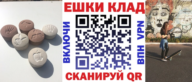 даркнет какой сайт  сколько стоит  Якутск  Экстази VHQ 