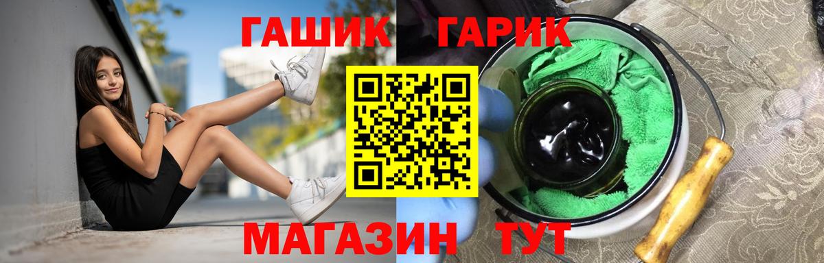 ГАШИШ Ice-O-Lator Якутск