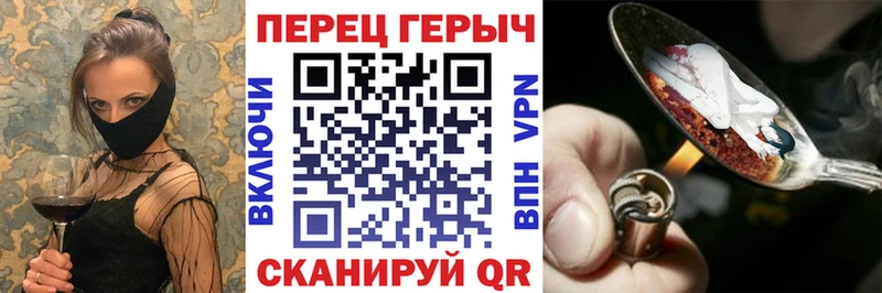 kraken маркетплейс  где купить наркоту  Якутск  ГЕРОИН VHQ 