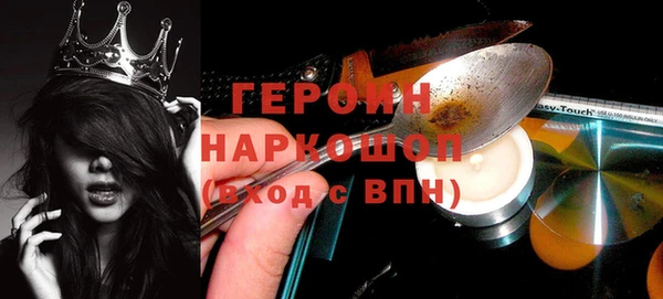 MDMA Premium VHQ Абаза