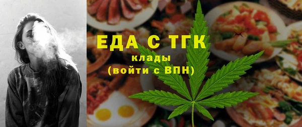 MDMA Premium VHQ Абаза