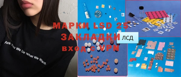 MDMA Premium VHQ Абаза