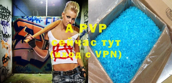 альфа пвп Абдулино