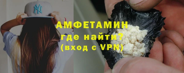 MDMA Premium VHQ Абаза