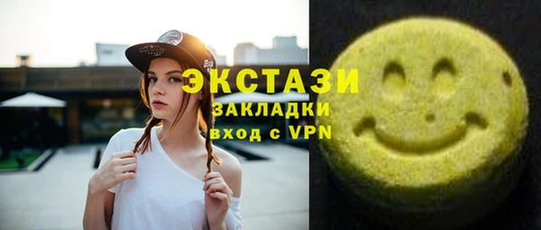 MDMA Premium VHQ Абаза