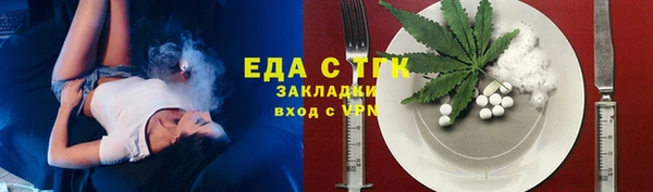 MDMA Premium VHQ Абаза