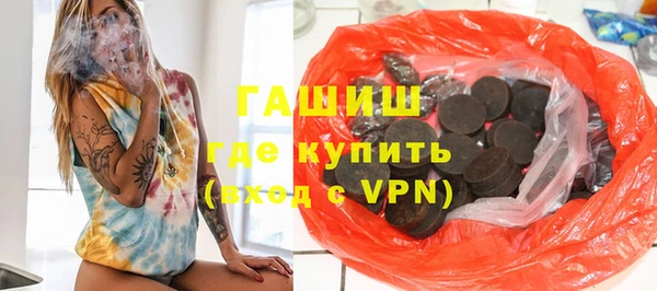 MDMA Premium VHQ Абаза