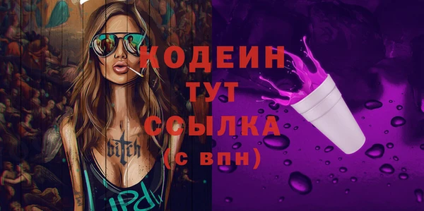 MDMA Premium VHQ Абаза