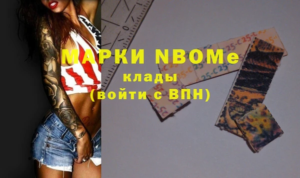 альфа пвп Абинск