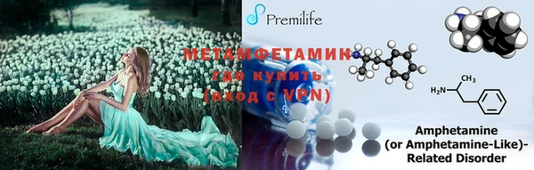 MDMA Premium VHQ Абаза