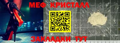 метамфетамин Первоуральск