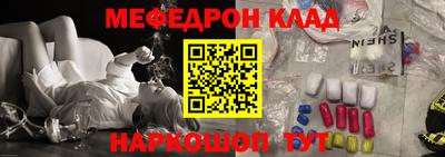 метамфетамин Первоуральск