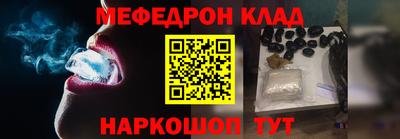 метамфетамин Первоуральск