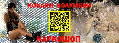 метамфетамин Первоуральск