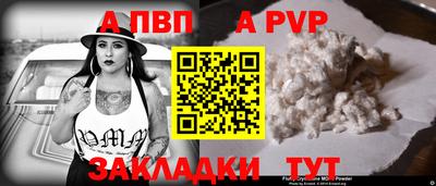 метамфетамин Первоуральск