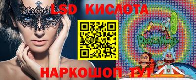 ПСИЛОЦИБИНОВЫЕ ГРИБЫ Партизанск