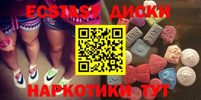 ПСИЛОЦИБИНОВЫЕ ГРИБЫ Партизанск