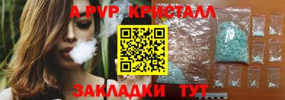метамфетамин Первоуральск