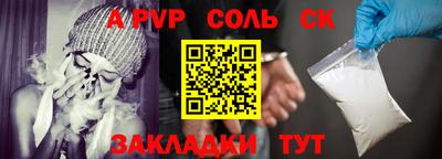 мефедрон мука Каменск-Шахтинский