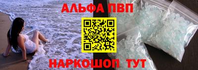 метамфетамин Первоуральск