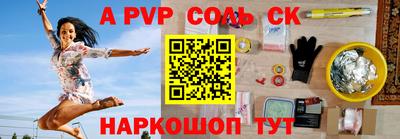 героин Пенза