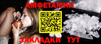 ПСИЛОЦИБИНОВЫЕ ГРИБЫ Партизанск