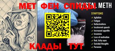 метамфетамин Первоуральск