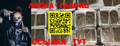 ПСИЛОЦИБИНОВЫЕ ГРИБЫ Партизанск