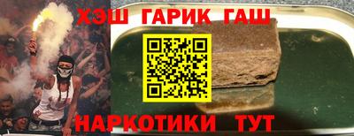 ПСИЛОЦИБИНОВЫЕ ГРИБЫ Партизанск