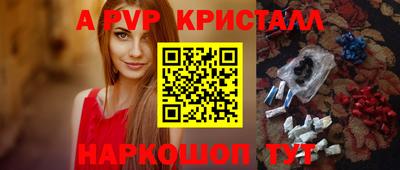 ПСИЛОЦИБИНОВЫЕ ГРИБЫ Партизанск