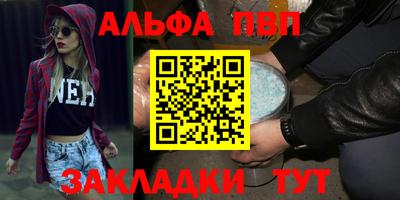 метамфетамин Первоуральск