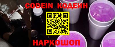 spice Камень-на-Оби