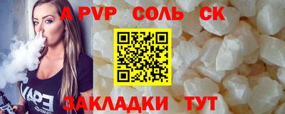 героин Пенза