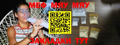 метамфетамин Первоуральск
