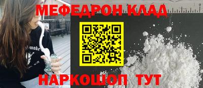 ПСИЛОЦИБИНОВЫЕ ГРИБЫ Партизанск