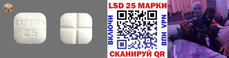 где купить наркоту  Якутск  ЛСД экстази кислота 