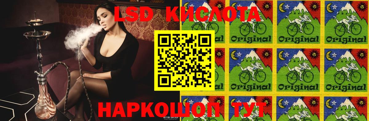 Лсд 25 экстази кислота Якутск