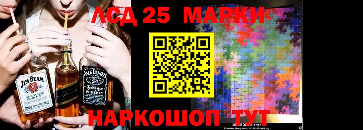 Якутск  LSD-25 экстази кислота  Вход с VPN  ЛСД экстази кислота 