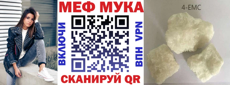 площадка как зайти  Якутск  Мефедрон VHQ  ОМГ ОМГ  