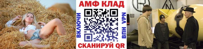 дарнет шоп  Якутск  Метамфетамин кристалл 