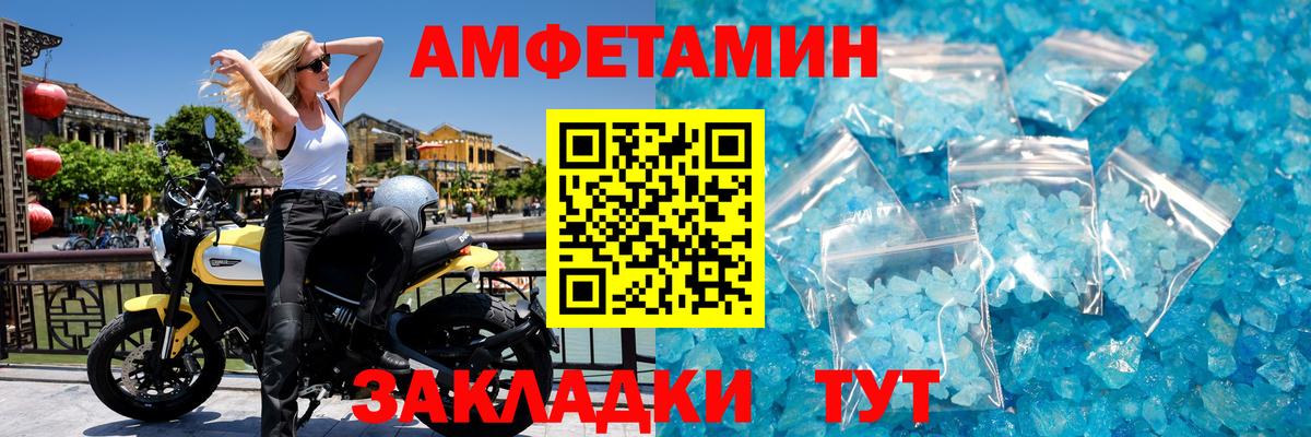 Метамфетамин  МЕТАМФЕТАМИН кристалл  Вход с VPN  МЕТАМФЕТАМИН кристалл  Якутск 