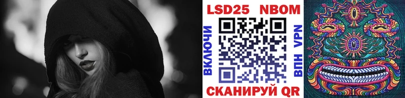 Марки 25I-NBOMe 1500мкг  Якутск 