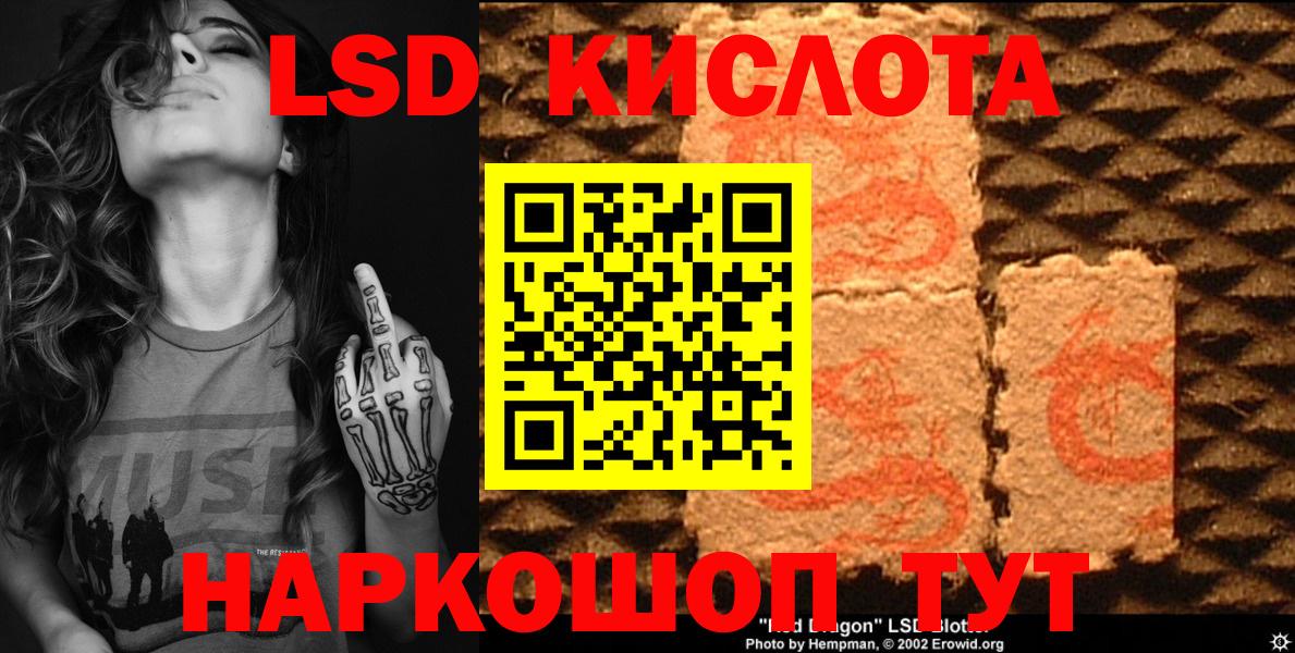 Марки NBOMe 1,8мг  Вход с VPN  Якутск 