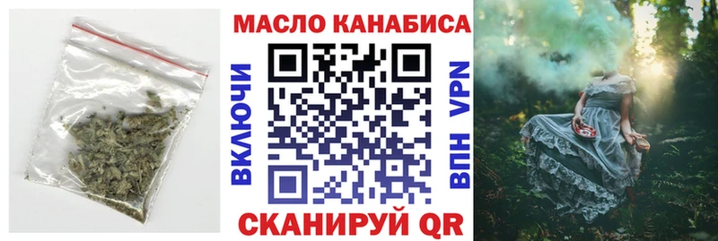 где купить наркоту  Якутск  Дистиллят ТГК Wax 