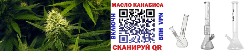 Дистиллят ТГК вейп Якутск